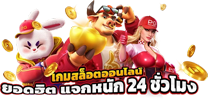 visaplay เว็บเดิมพันออนไลน์ยอดกะทัดรัด สล็อต บาคาร่า แทงบอล ครบจบ